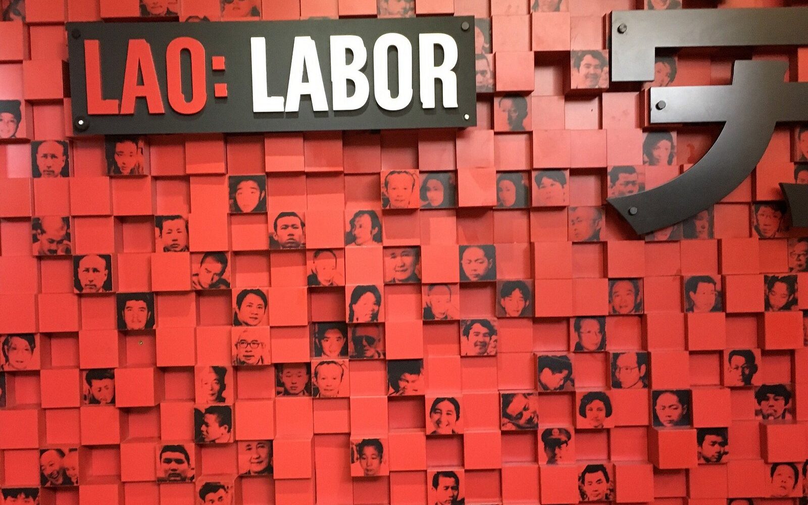 Immagine delle vittime dei laogai dal "Laogai Museum" di Washington DC.